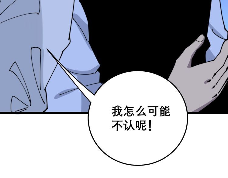 第204话 回归68