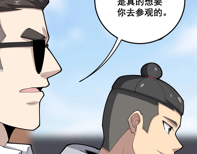 第102话 病去如抽丝40