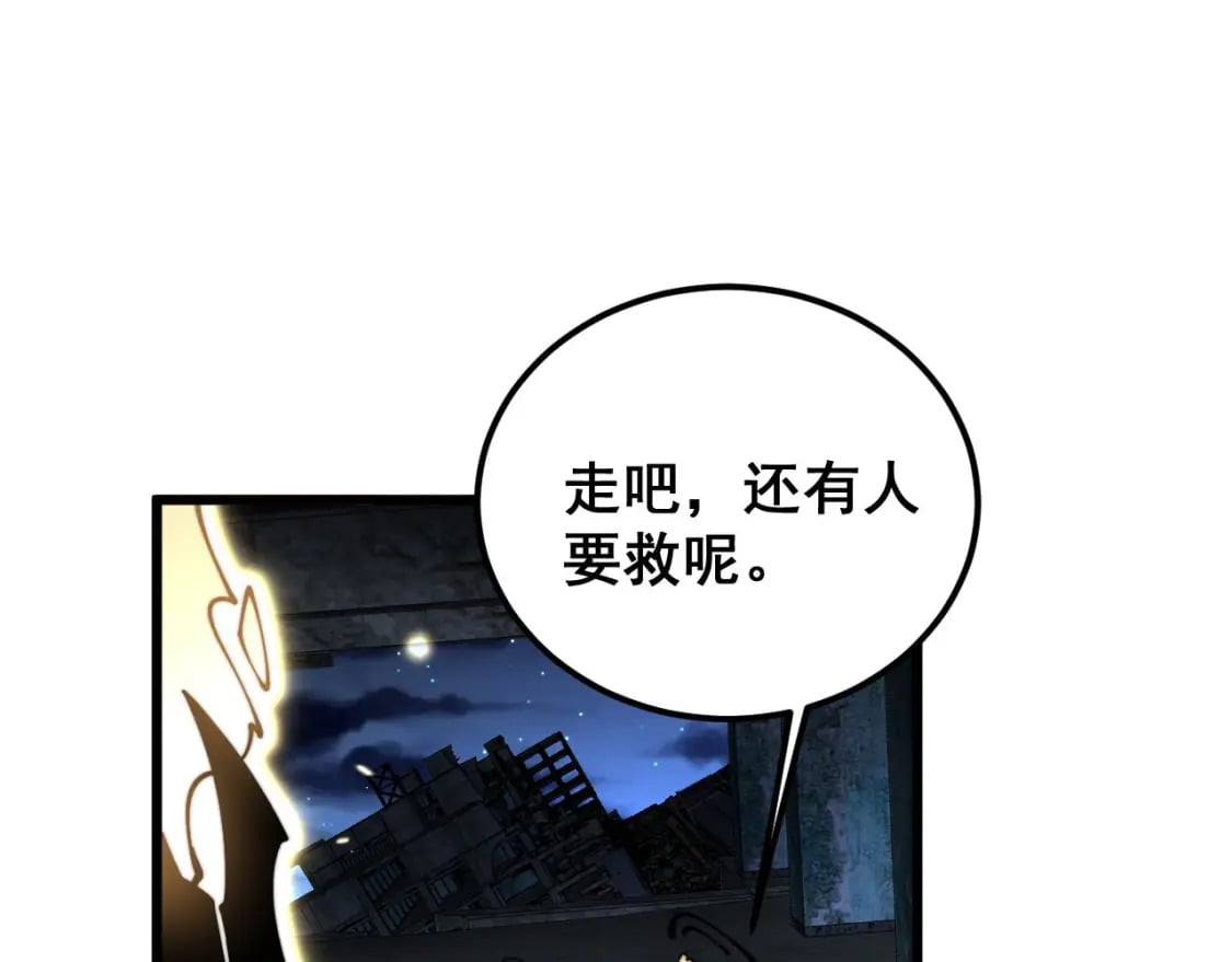 第402话 残破躯壳139
