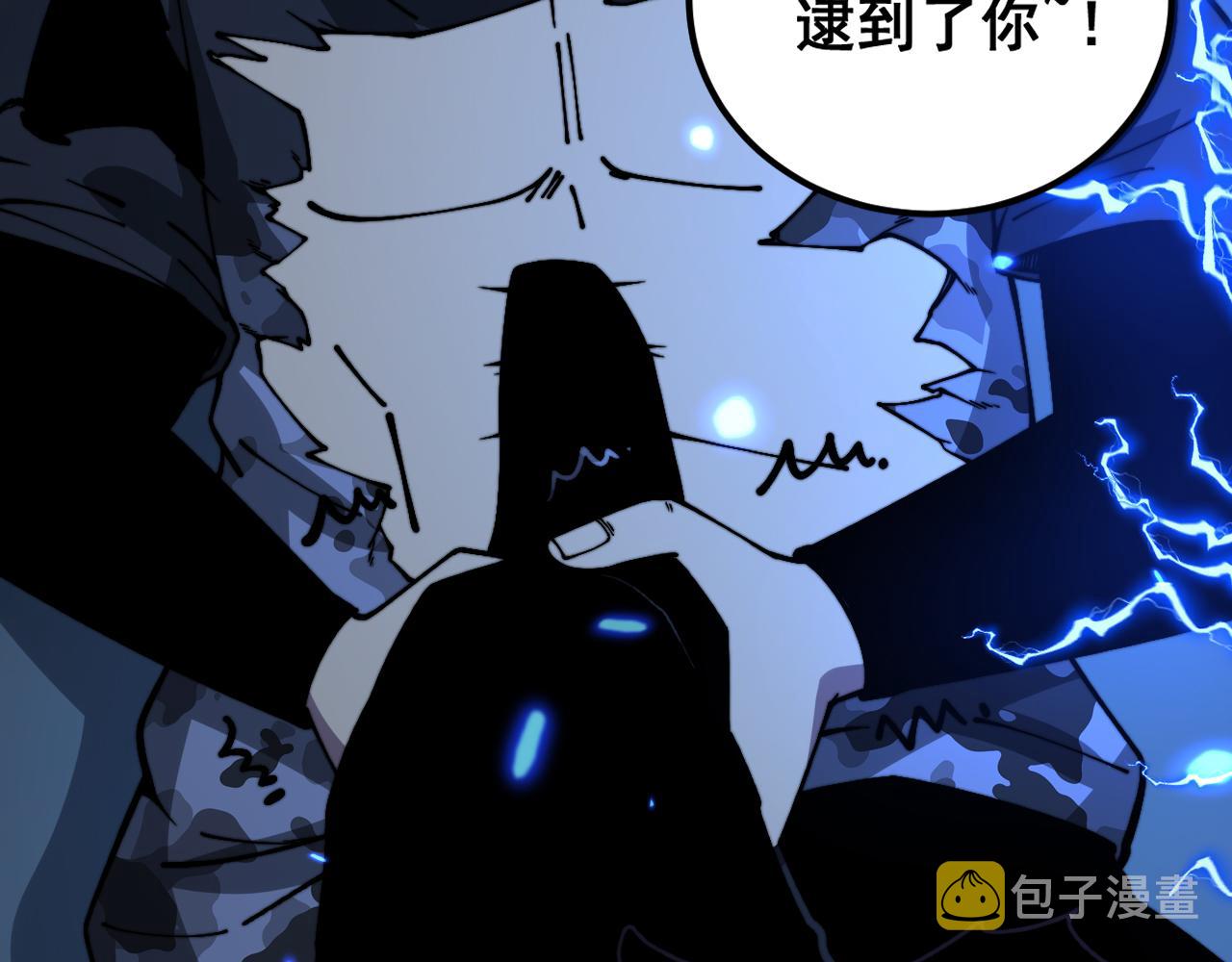 第367话 神炎脚86