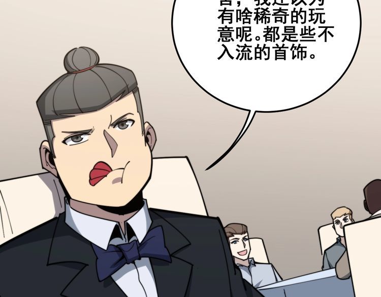 第149话 人生何处不相逢！29