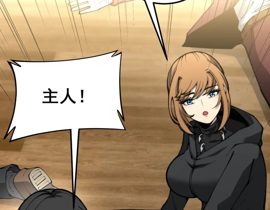 第436话 人蛊融合127