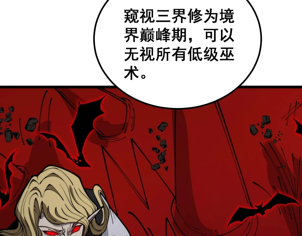 第399话 大宝刀117