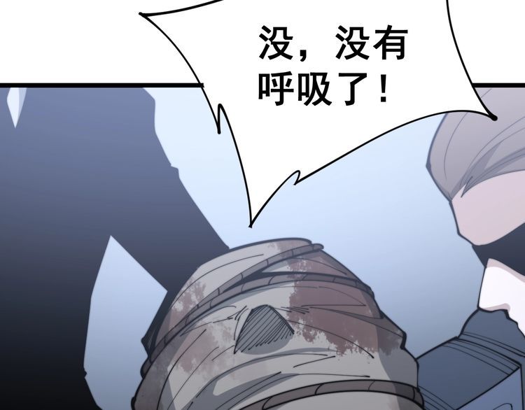 第159话 烈男孙哥43