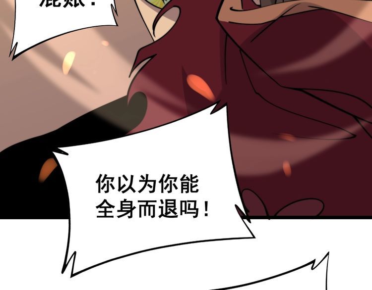 第218话 光溜溜84