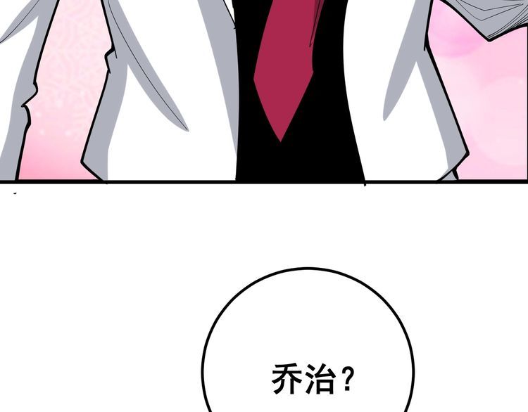 第92话 蓝色小药丸！64