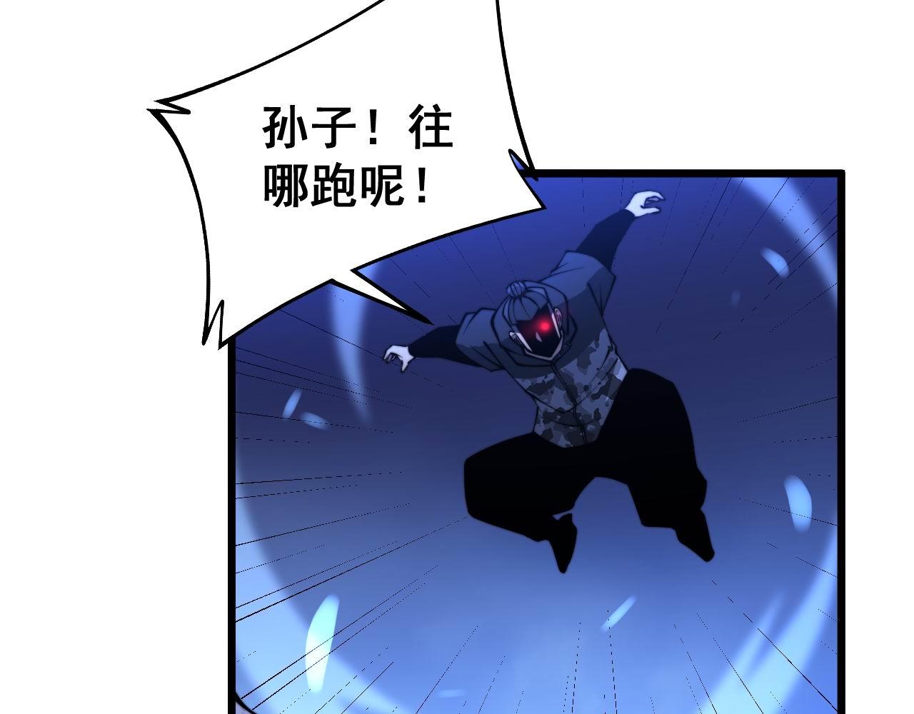 第277话 胖爷显神通119
