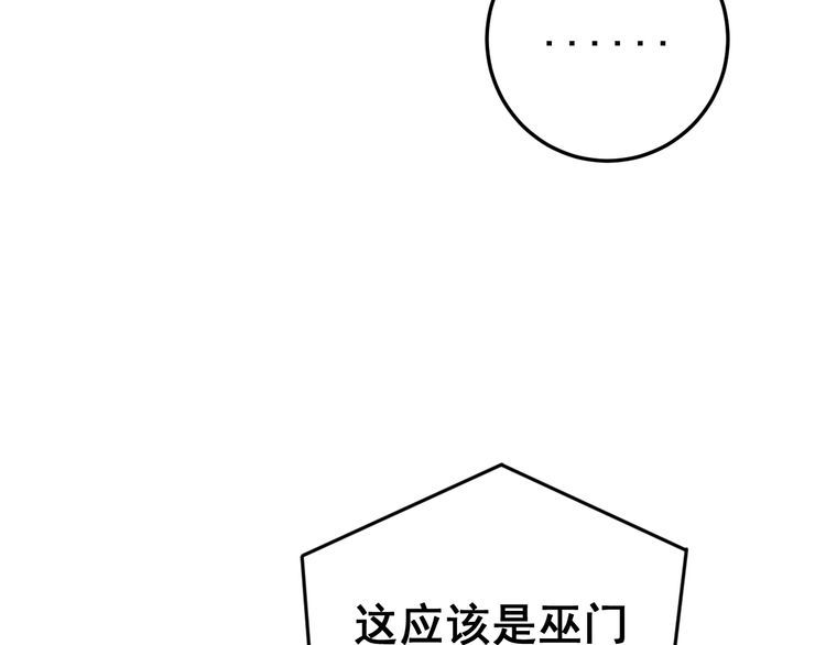 第166话 答疑解惑166