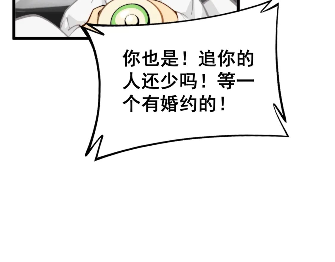第426话 妙手回春128