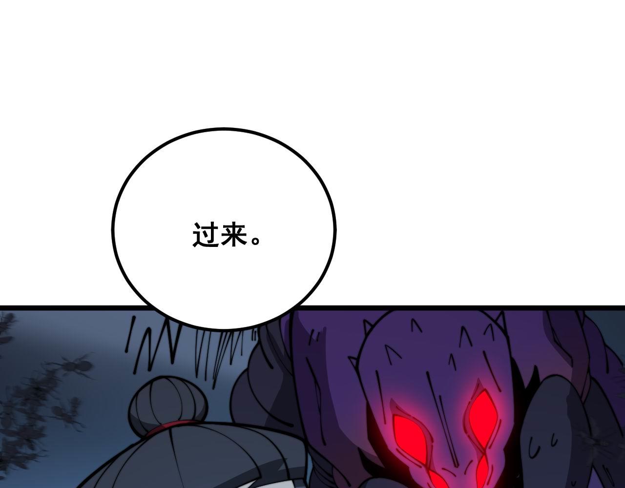 第372话 因果报应12