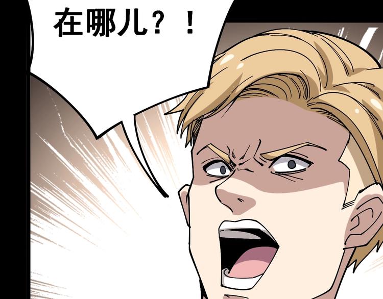 第44话 吃饭太南了！70
