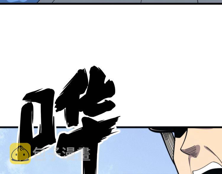第135话 彻底结束38