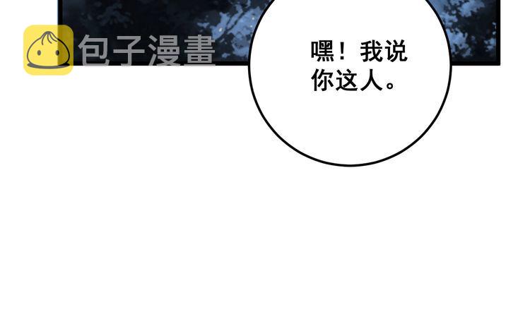 第134话 阴兵起阵152