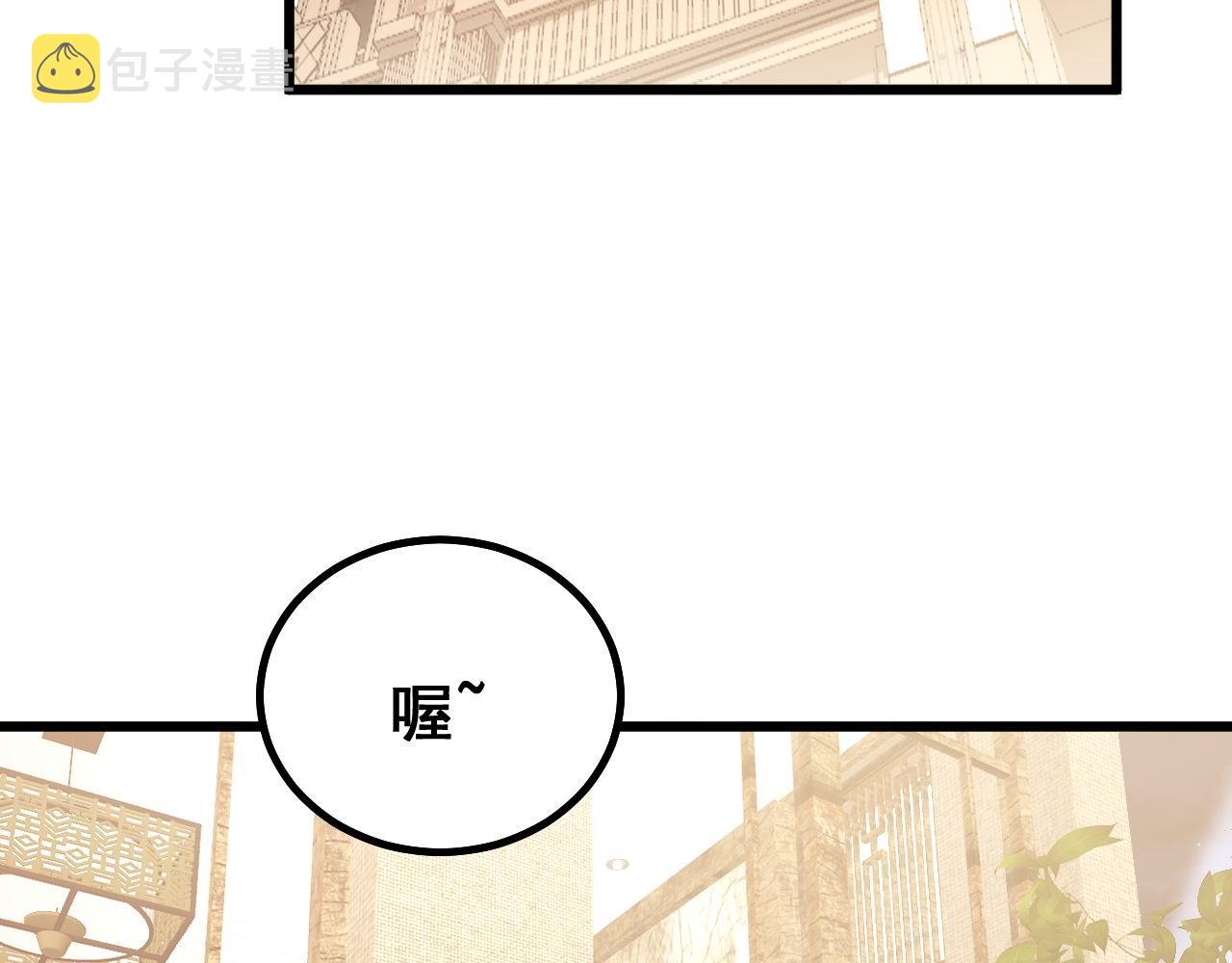 第272话 欢乐斗地主41