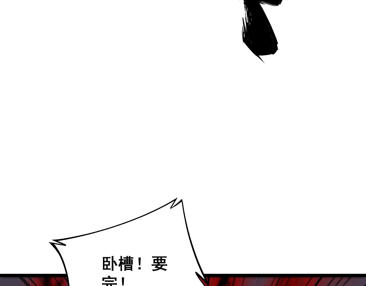 第377话 师门小贼130