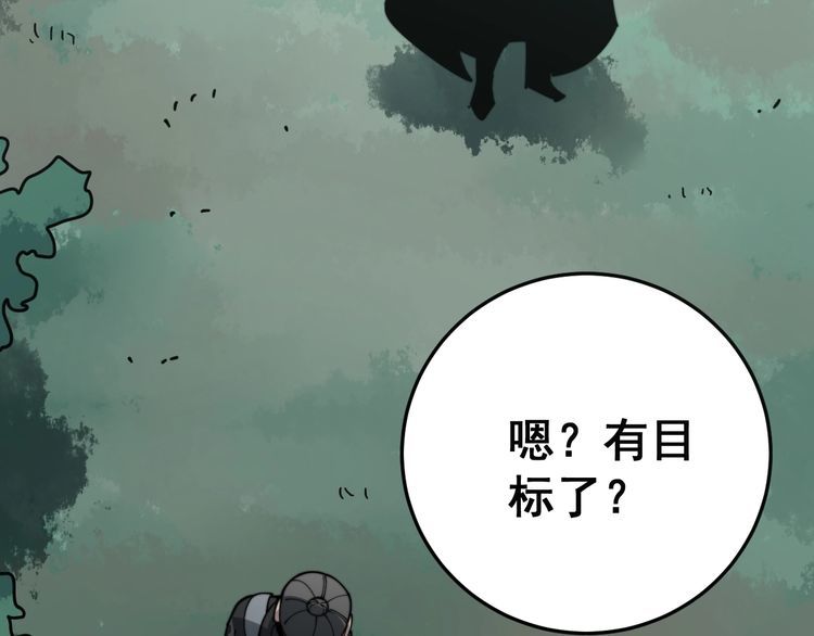 第121话 效忠我博卡107