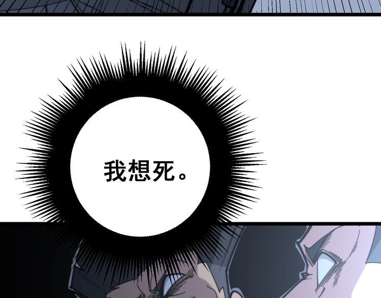 第225话 大凶86