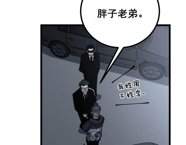 第230 识趣点32
