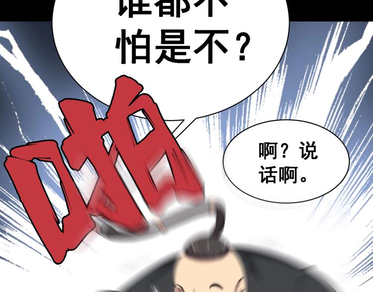 第15话：大师兄238