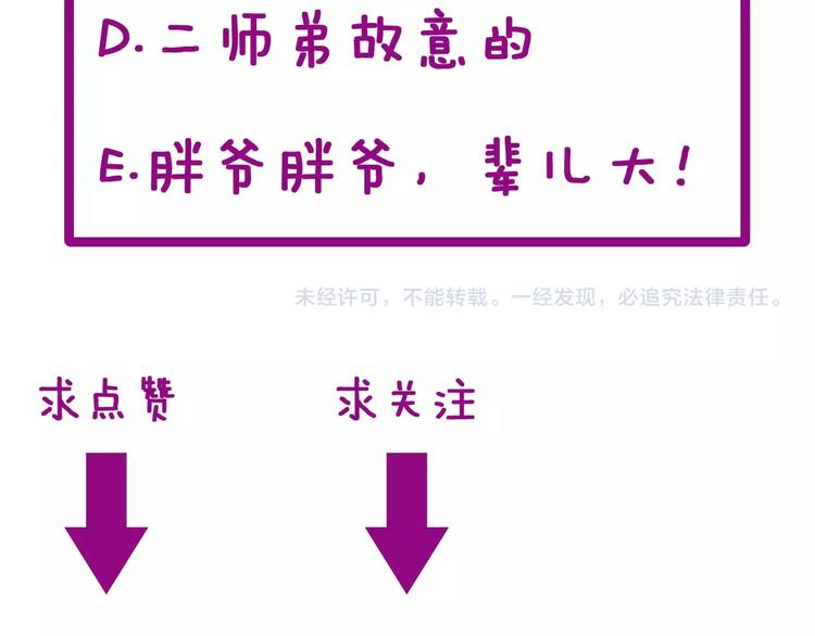 第35话：营业行医171