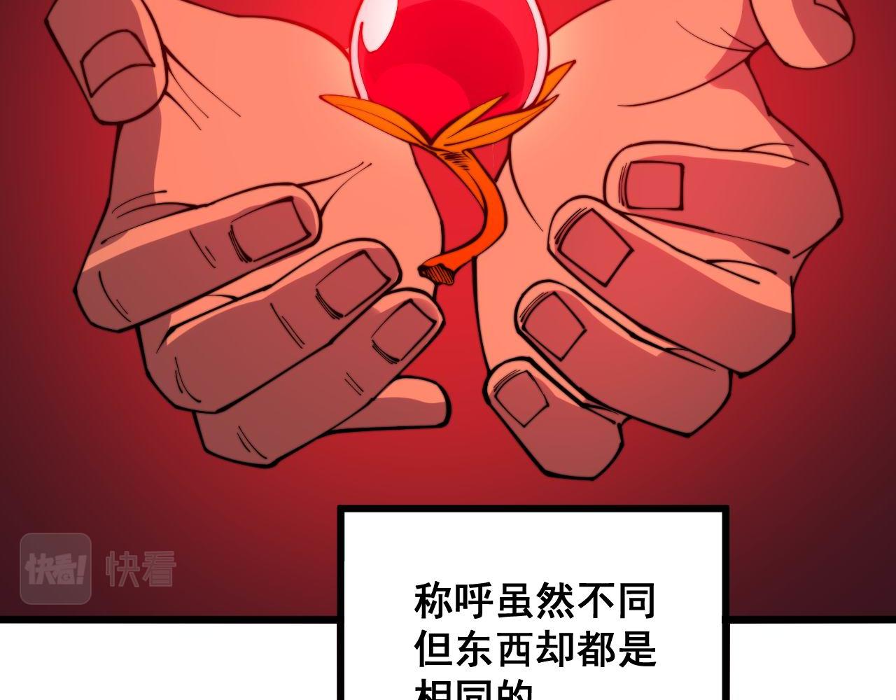 第297话 冰火两重天67