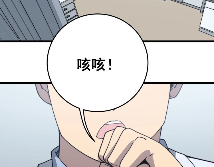 第138话 神乎其技39