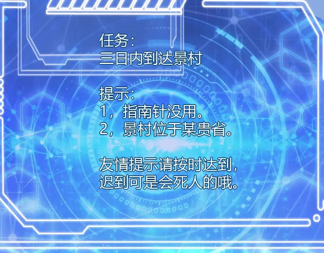 第448话 睡衣大战52