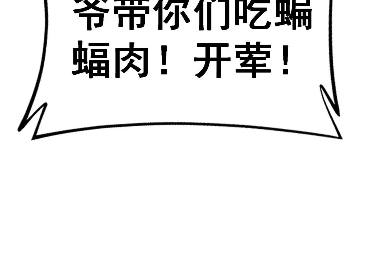 第398话 互掐134