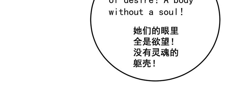 第87话 非洲大鹦鹉129