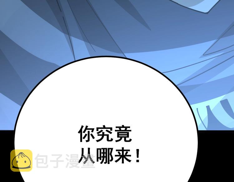 第73话 馋我的身子！呸，下X15