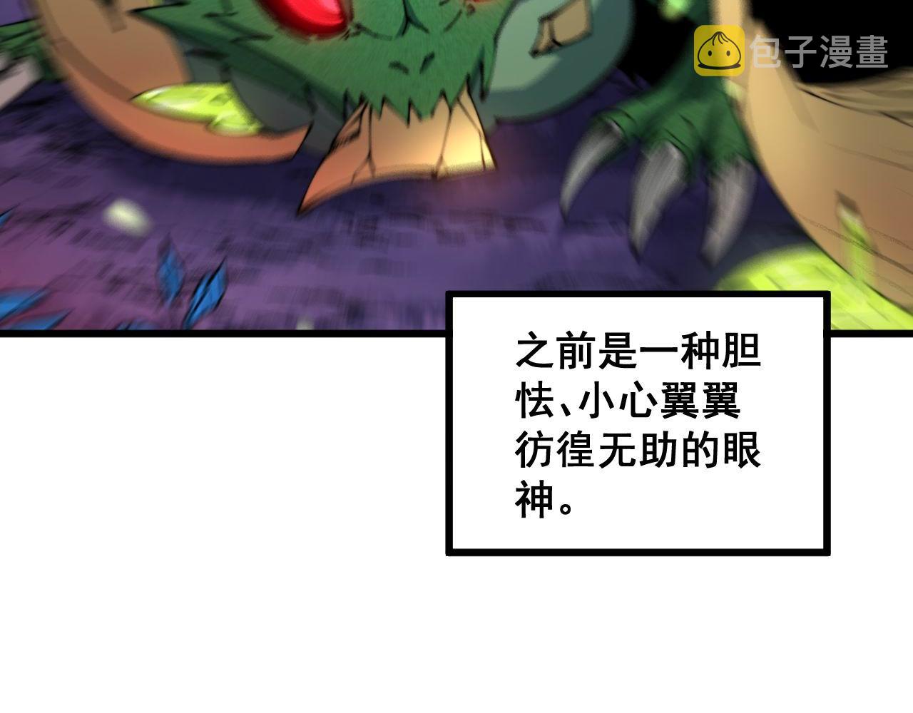 第304话 假发14