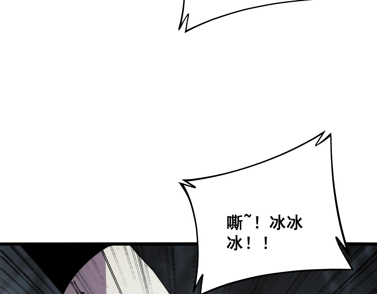 第308话 巫力86