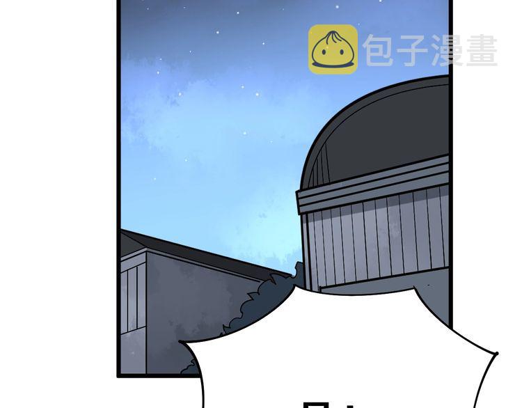 第81话 队长的力量41