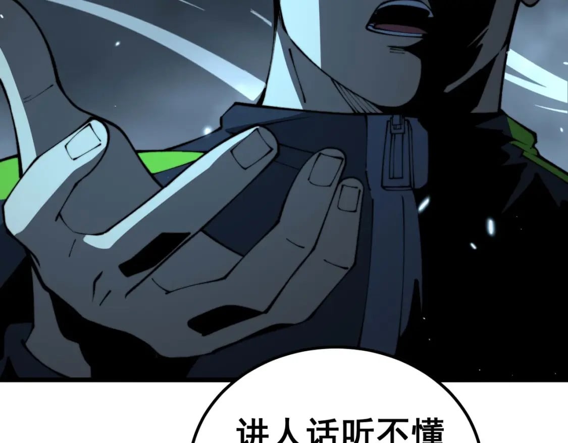 第416话 夺命暗箭152