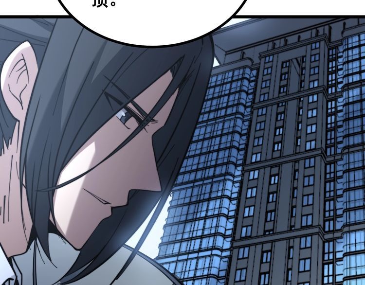 第224话 五行八卦79