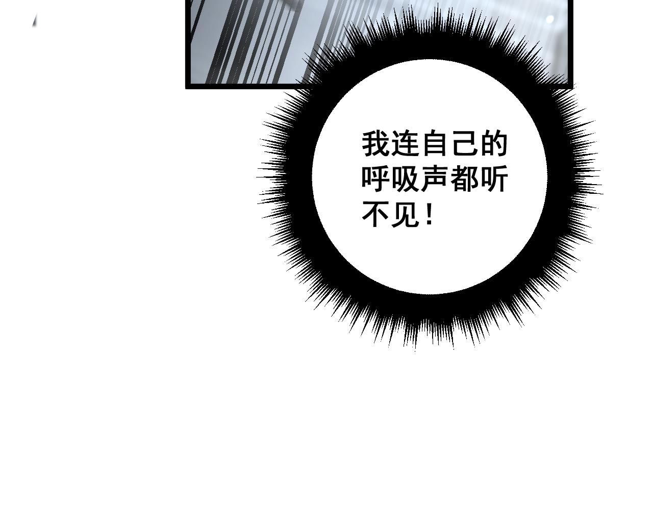 第367话 神炎脚18