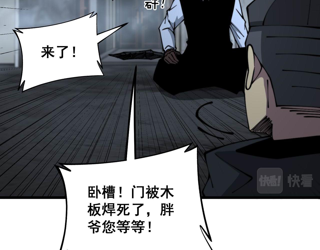 第351话 窥视三界47