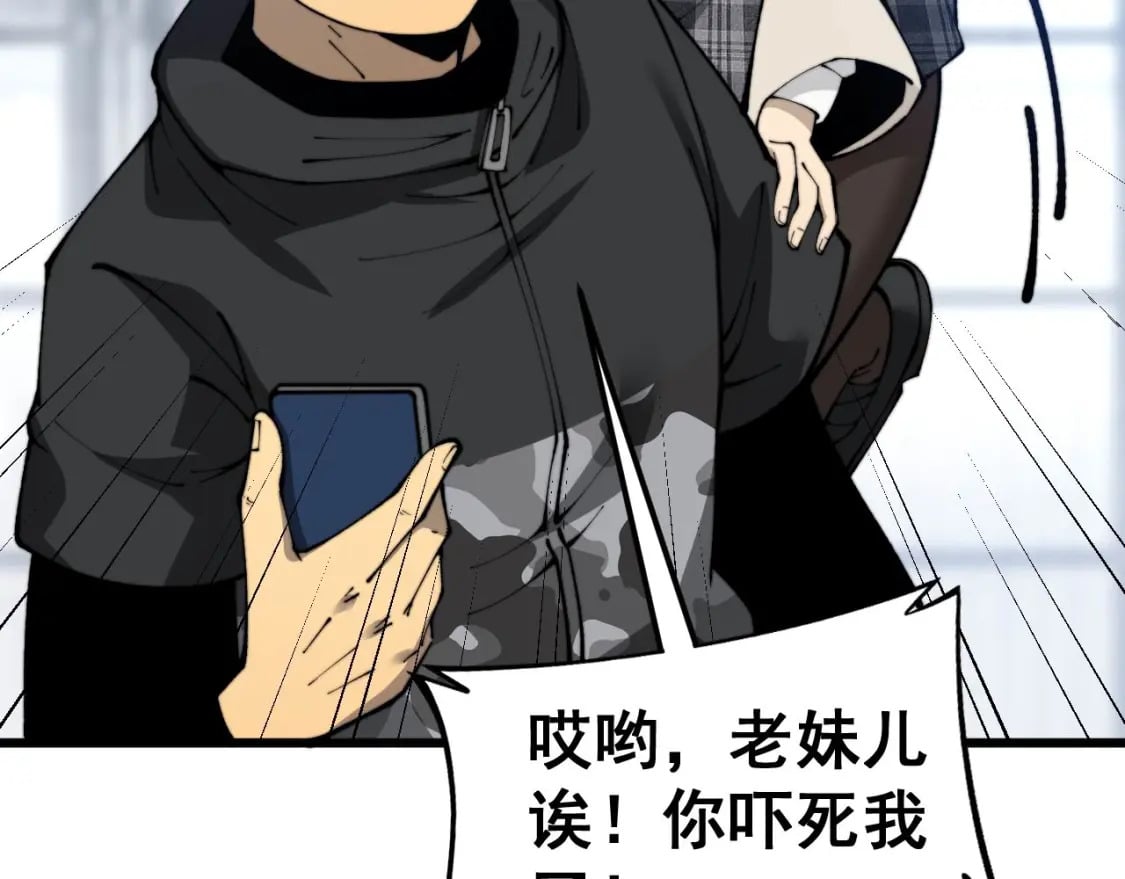 第438话 冤家路窄102