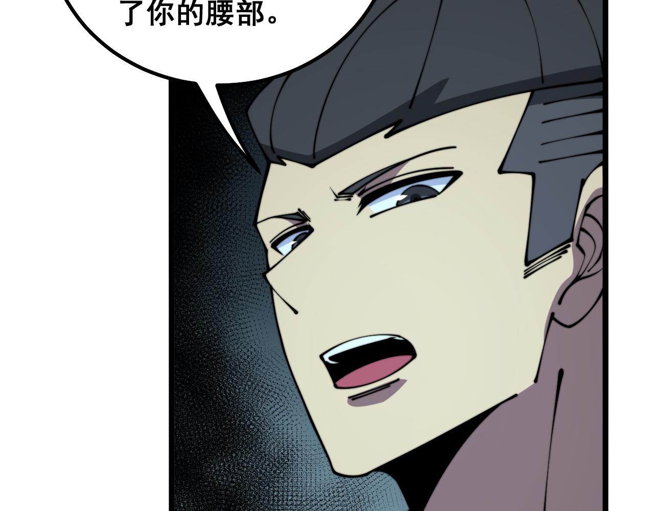 第314话 轩辕老爷子107