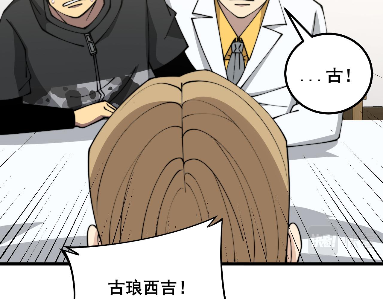 第324话 昔日情债94