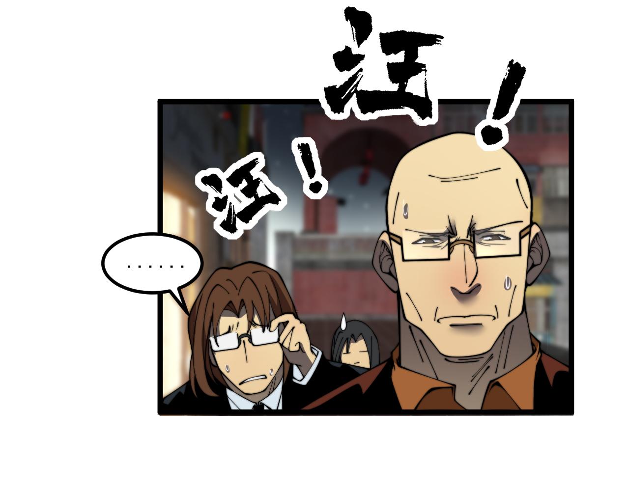 第379话 神仙打架51