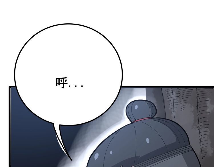 第83话 胖爷一百零八式9