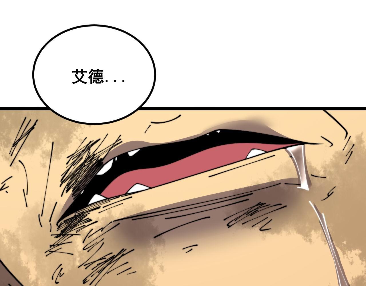 第393话 恶徒98
