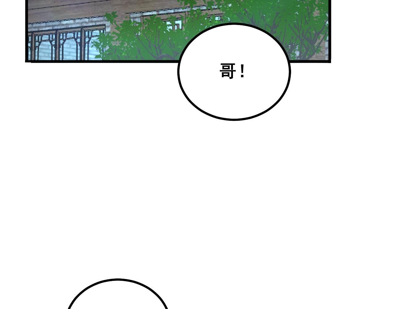 第322话 聚阴功66