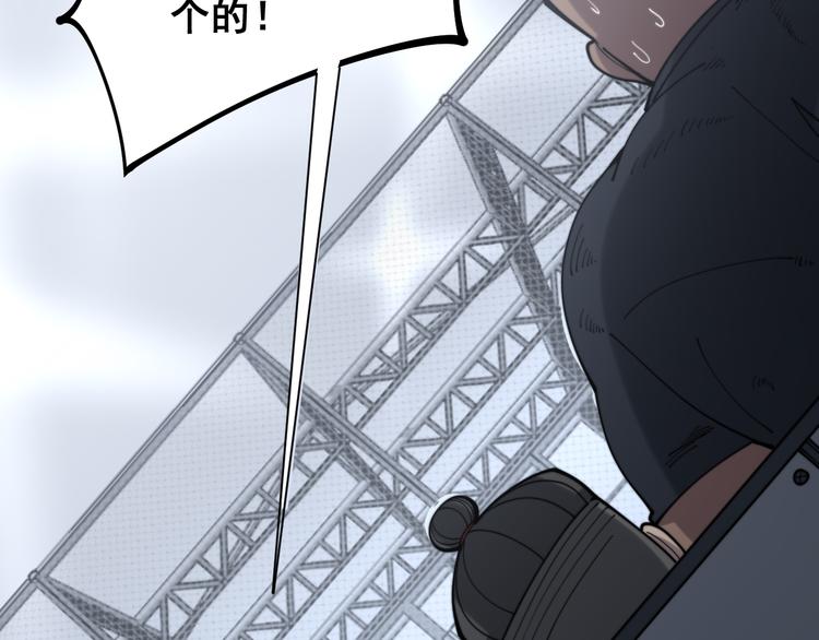 第155话 狗名字78