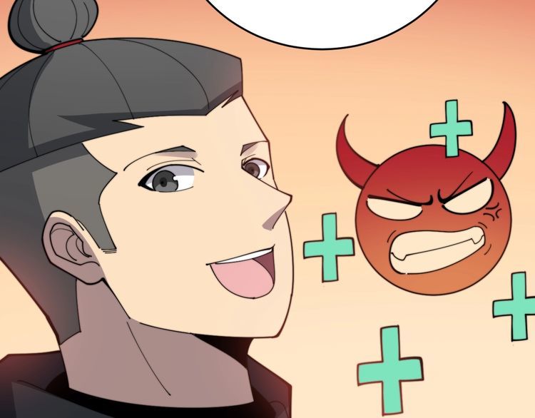 第190话 痒十三针26