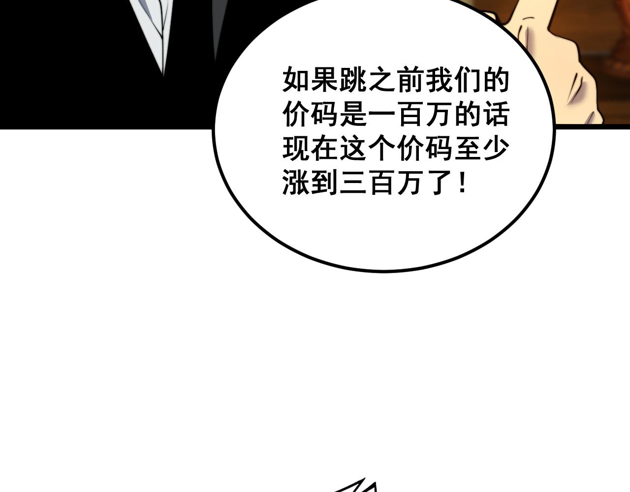 第380话 全家游22