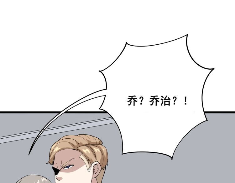 第92话 蓝色小药丸！66