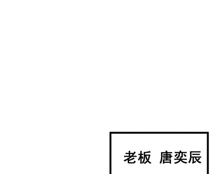 第215话 良家妇男74