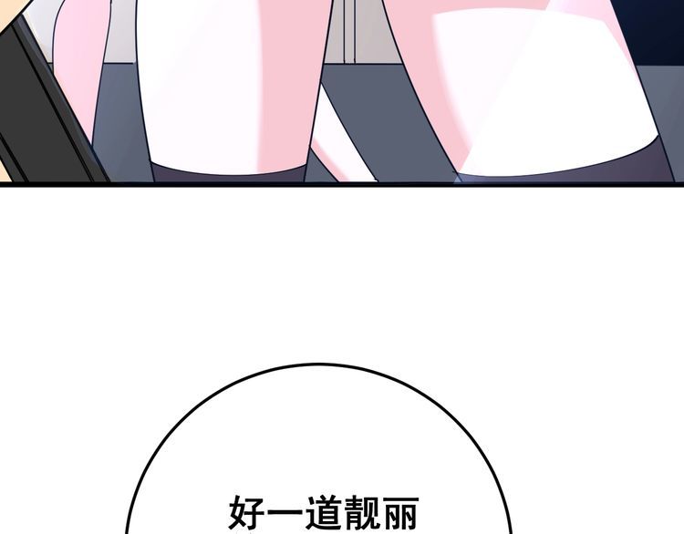 第90话 乔治王子12